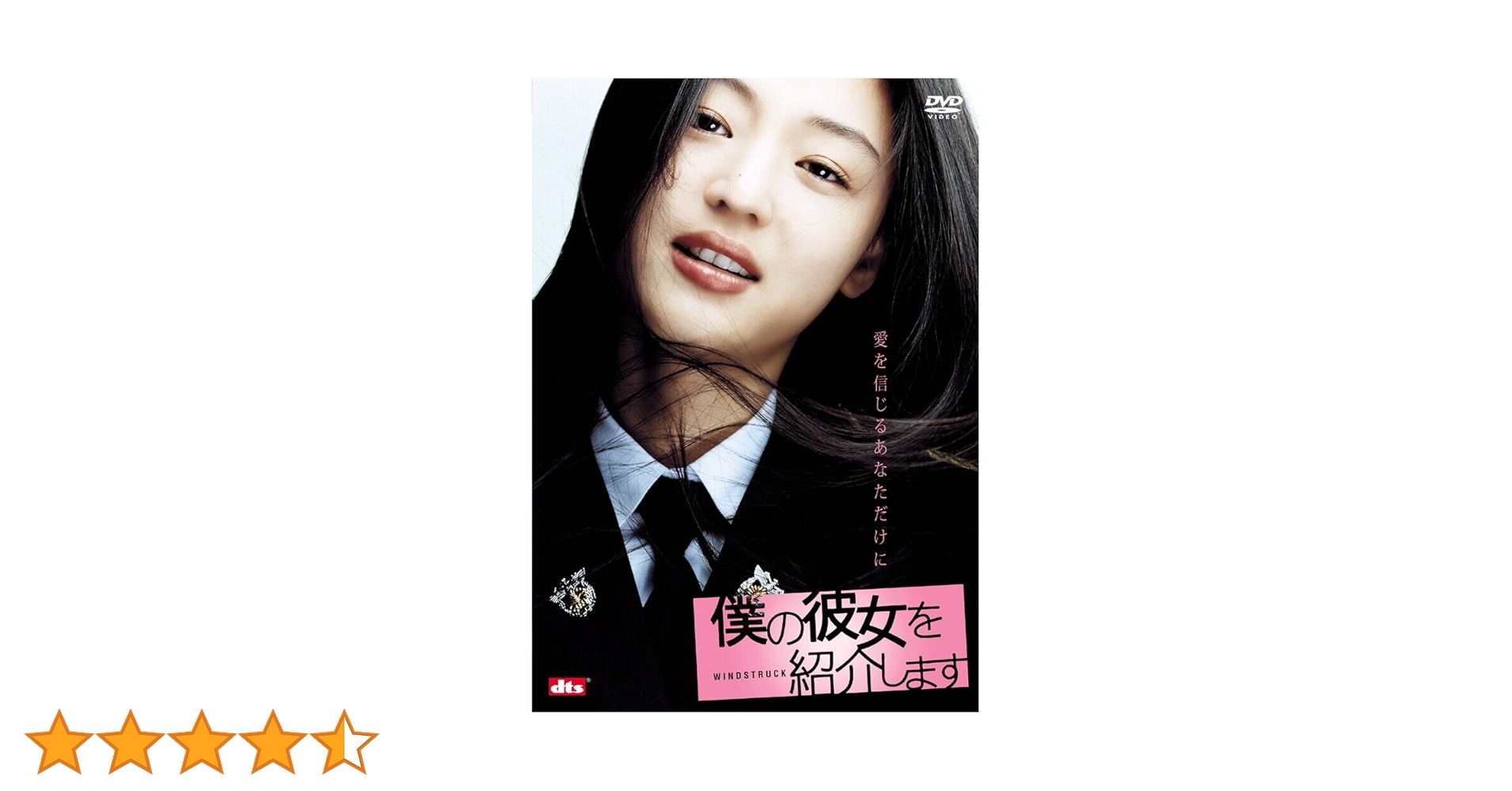 チョン・ジヒョン 直筆サイン入CD（僕の彼女を紹介します 韓国版CD&DVD） チョン・ジヒョン 直筆サイン入CD（僕の彼女を紹介します 韓国版